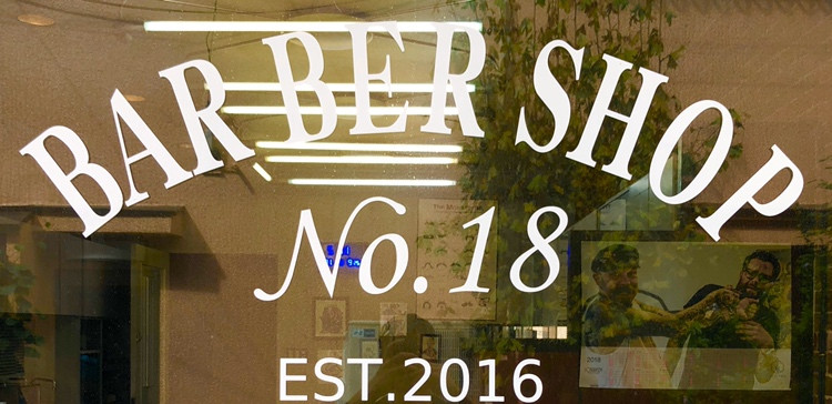 BARBERSHOPNo.18